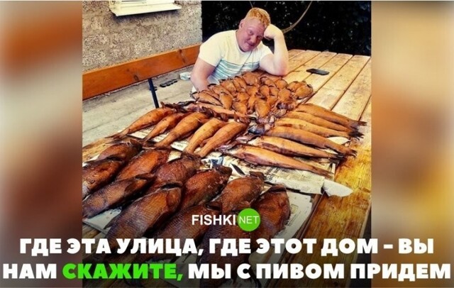 Алкопост на вечер этой пятницы