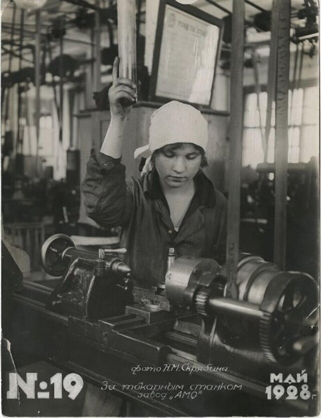 Заводы и рабочие СССР: снимки с 20-х по 90-е годы