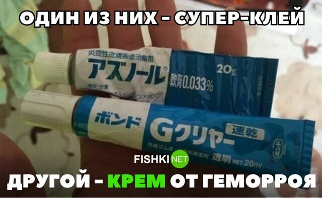 Юморнём?