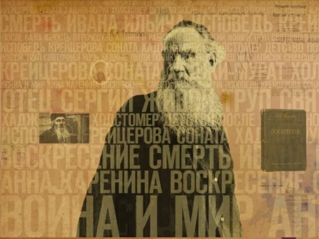 Гонорары Льва Толстого. Переводим их на современные деньги