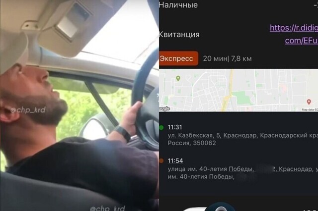 Краснодарский таксист пришел в восторг от пассажирки и занялся самоудовлетворением прямо за рулем
