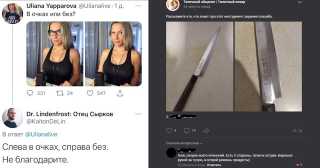 Капитан очевидность в деле. Опять? Снова