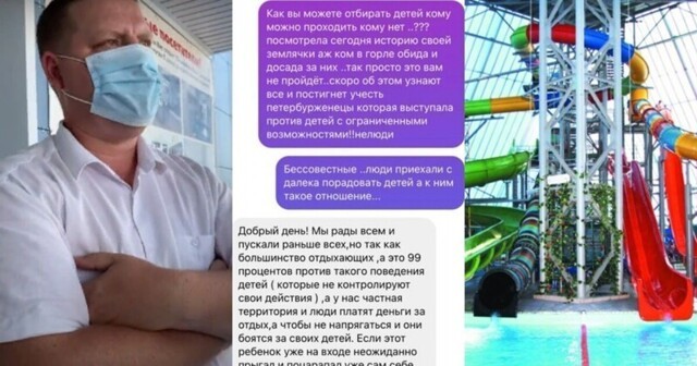 "Вам можно, ему - нельзя": охранник аквапарка в Волжском не пустил семью с мальчиком с аутизмом