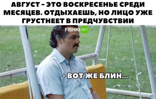 Калейдоскоп юмора в картинках и мемах