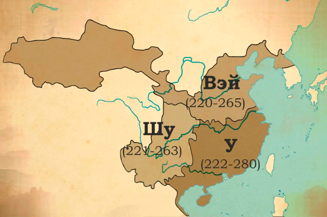 Почему в китайском царстве Вэй убивали женщину, родившую наследника престола?