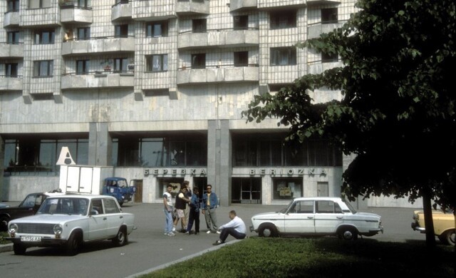 Магазины "Березка": как в Ленинграде можно было покупать заграничные товары