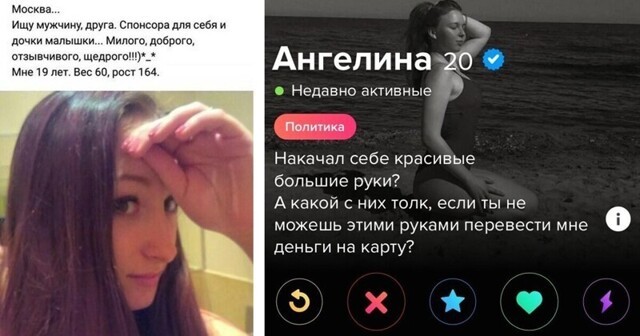С доходом менее 50 000 рублей не беспокоить: запросы современных женщин