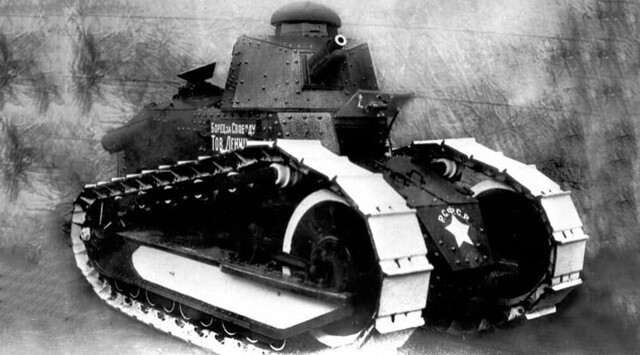 Первый танк в СССР