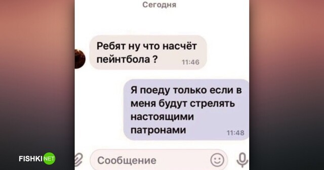 Ну, здравствуй, осенняя хандра