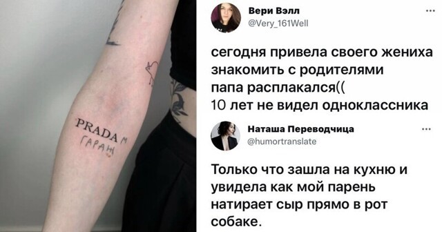 "Плевать им на ваши сантиметры": откровения мужчин и женщин, которые состоят в отношениях