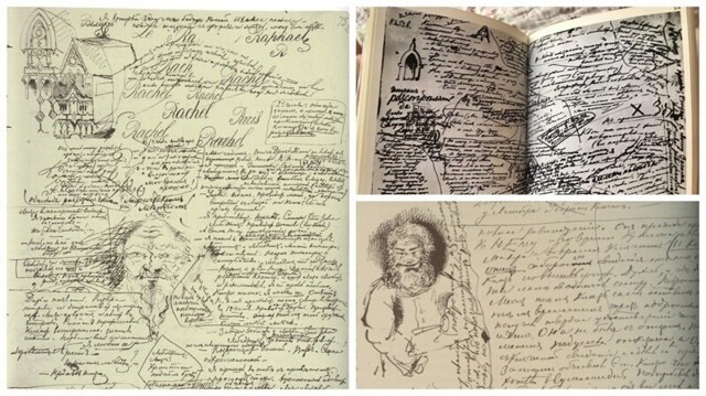 Искусство рисовальщика: графические наброски Достоевского на страницах его рукописей