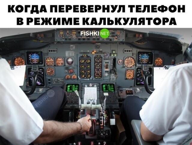 Смешные и познавательные картинки