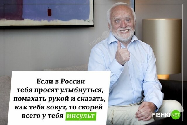 Завтра выходные