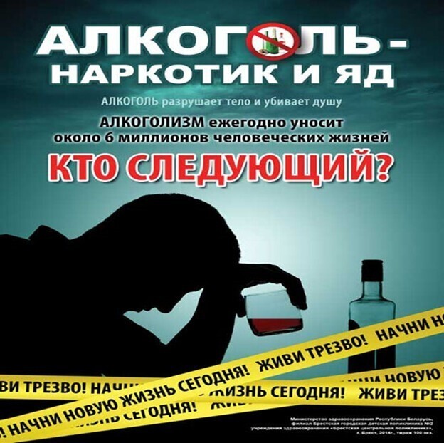 Пятничный альтернативный алко пост