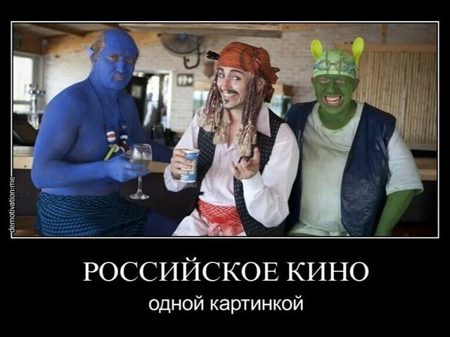 Несколько анекдотов про кино 