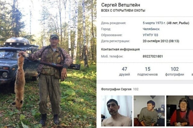 Сын экс-депутата в Челябинске подстрелил на охоте друга и покончил с собой