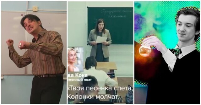 Я б у таких учился вечно: учителя, которые знают толк в подаче предмета