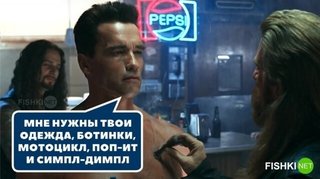 Скрины из соцсетей