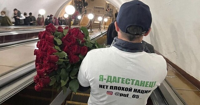 Красные розы в метро: как дагестанец напомнил всем об объективности