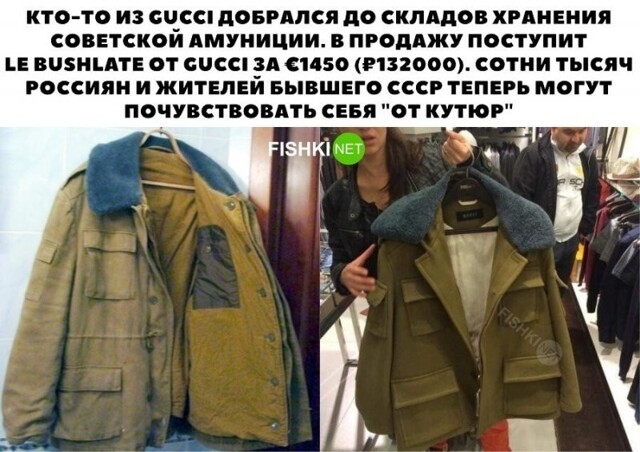 Смешные и познавательные картинки