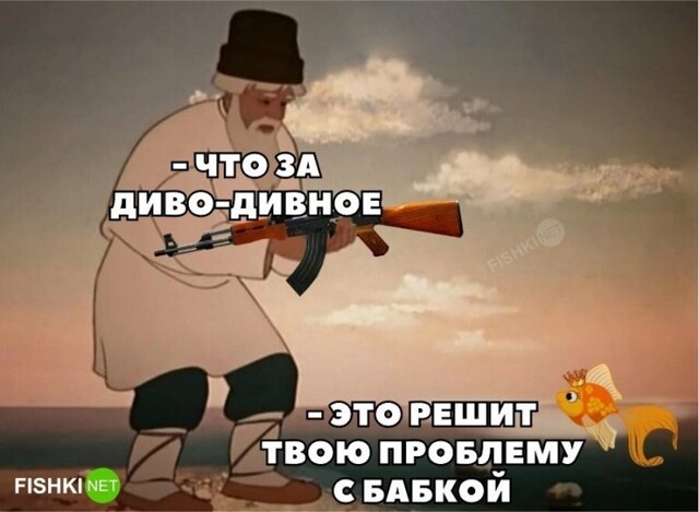 Смешные и познавательные картинки