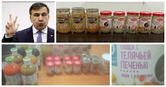 Приятного аппетита: Минюст Грузии опубликовал кадры "голодовки" Саакашвили