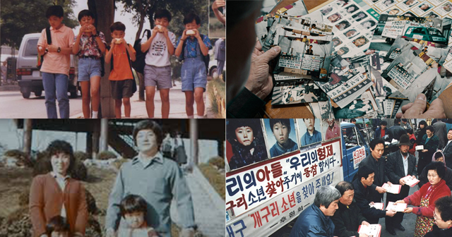 История о пропаже и халатности: Кто убил корейских детей