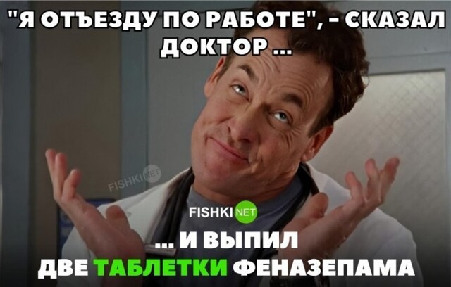 Заходи...Улыбнись слегонца