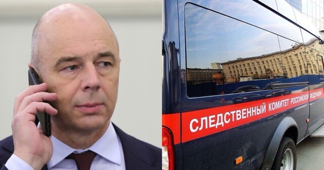 Экс-помощник Силуанова погиб при взрыве боеприпаса в Волгограде