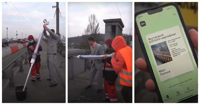 В Киеве "вакцинировали" пожилой мост и выписали соответствующий сертификат
