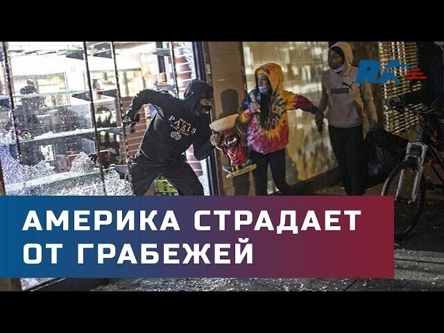 Американский синдром стабильности