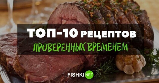 Гурманы оценят: шикарные рецепты блюд из мясы