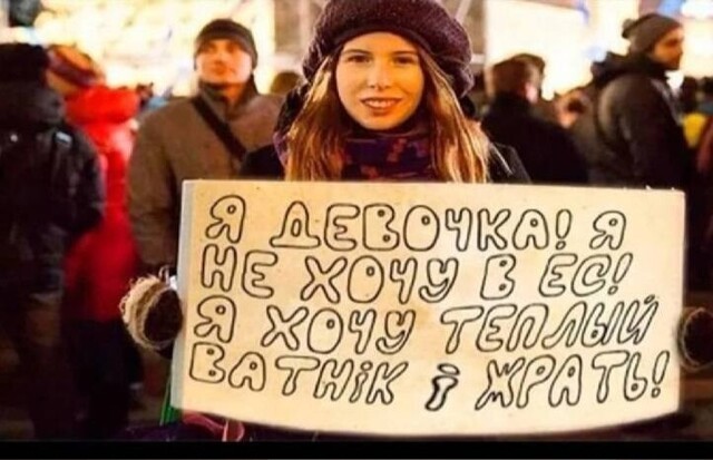 Антироссия. Простить нельзя помиловать