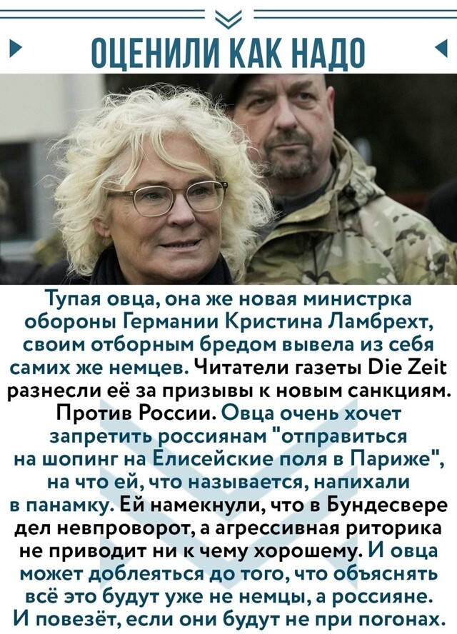 Политическая рубрика от&nbsp;NAZARETH. Новости, события, комментарии - 922