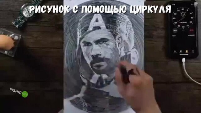 Рисование циркулем 