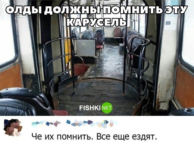 Смешные и познавательные картинки