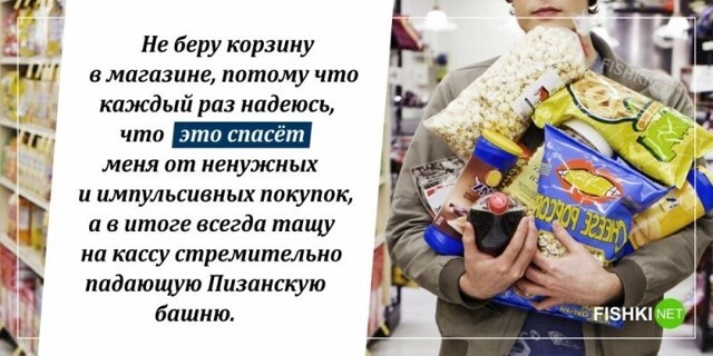 Намешалось