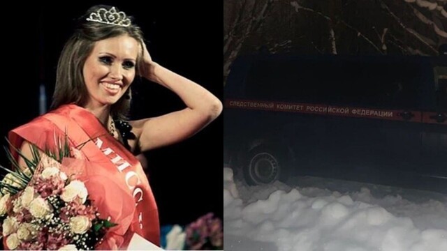 В Новой Москве нашли тело «Мисс Кузбасс — 2010» Ксении Сапожковой