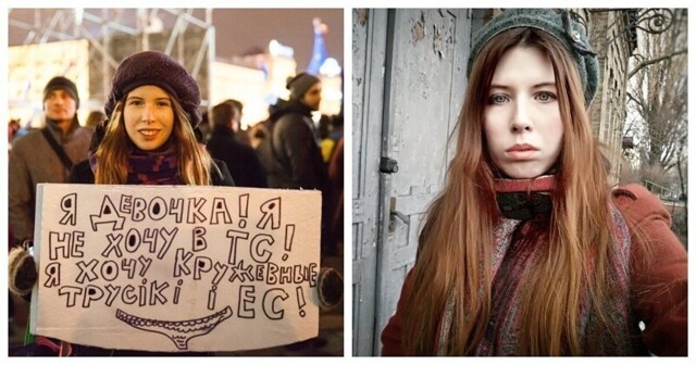 "Хочу кружевные трусики": что стало с украинской девушкой, фото которой разобрали на мемы