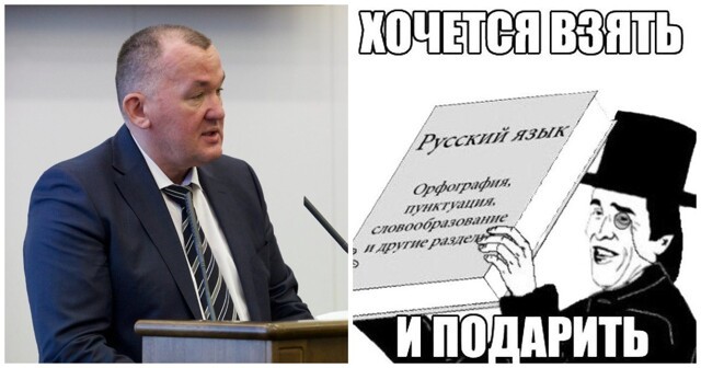Красноярский министр призвал "ограмотнять"  население