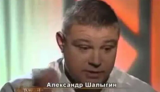 Простой герой Александр Шалыгин