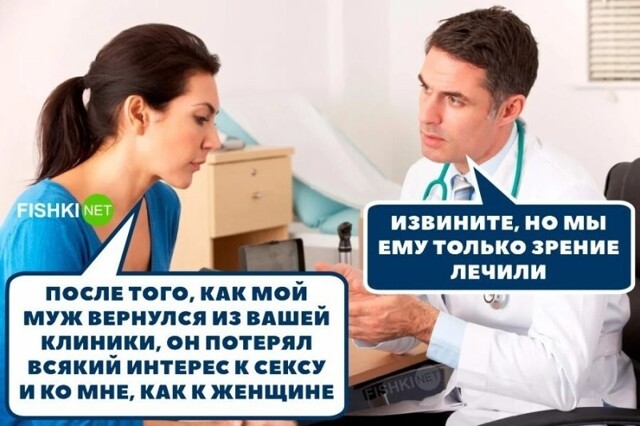 Смешные и познавательные картинки