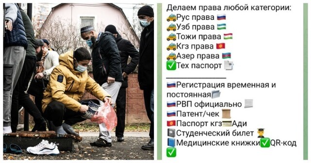 Стать врачом за 15 минут: в России работает конвеер по легализации мигрантов
