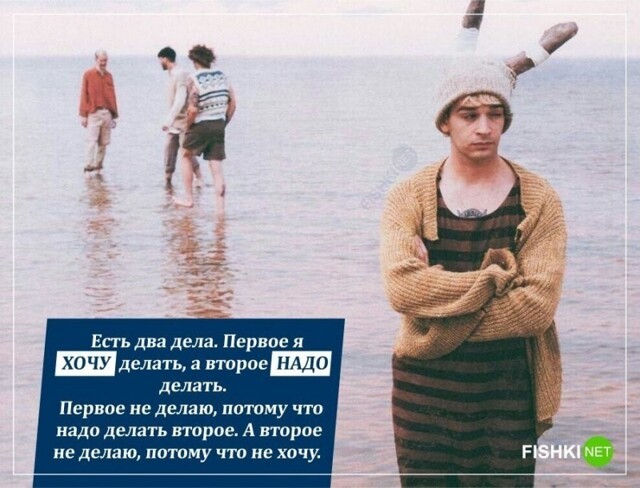 Не ищите здесь смысл. Здесь в основном маразм