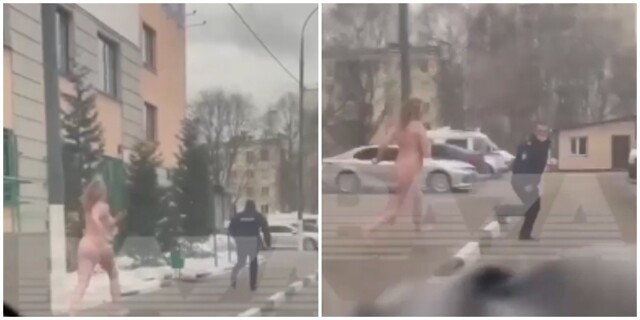 В Москве голая женщина гонялась по улице за полицейским