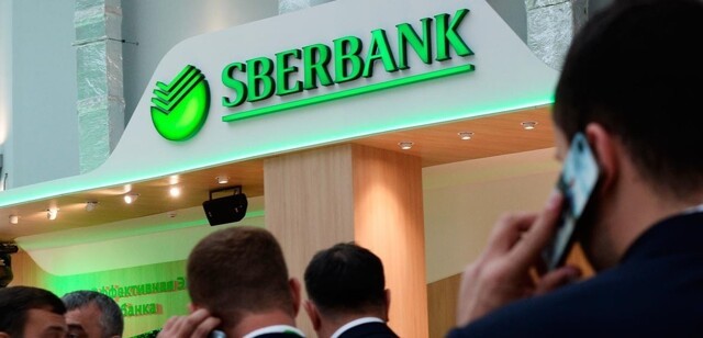 СберБанк покидает европейский рынок