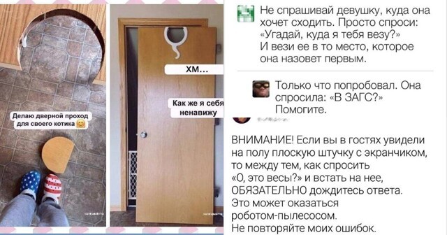 "Я минуты две занимался сексом с ее складкой": 20 случаев, в которых кому-то явно не повезло