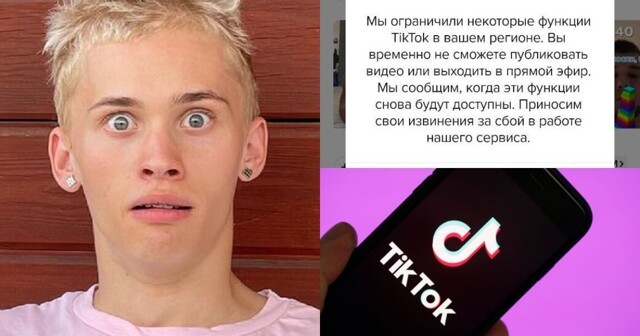 TikTok приостановил работу в России