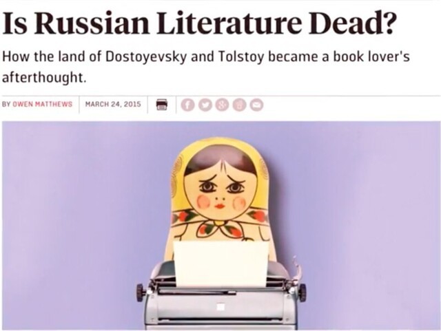 Как убивали русскую литературу
