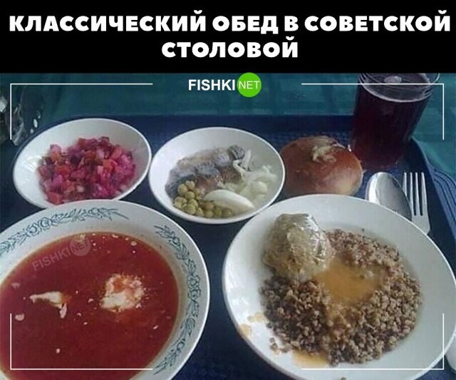 Наш СССР. Часть 4